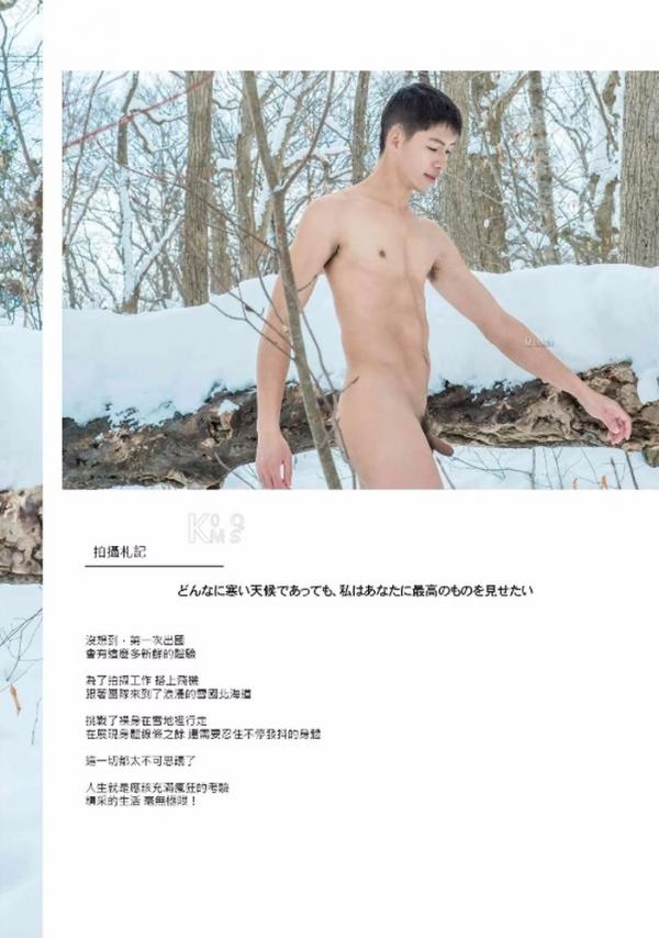 Whoseman-10-犬系男孩-安東尼-北海道特別企劃